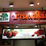 dried fruits shop chiangrai center plazza